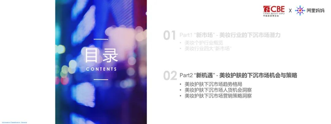 金年会金字招牌诚信至上