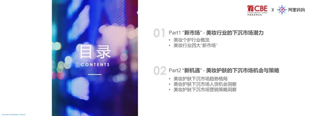 金年会金字招牌诚信至上
