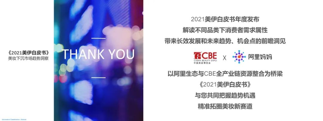金年会金字招牌诚信至上