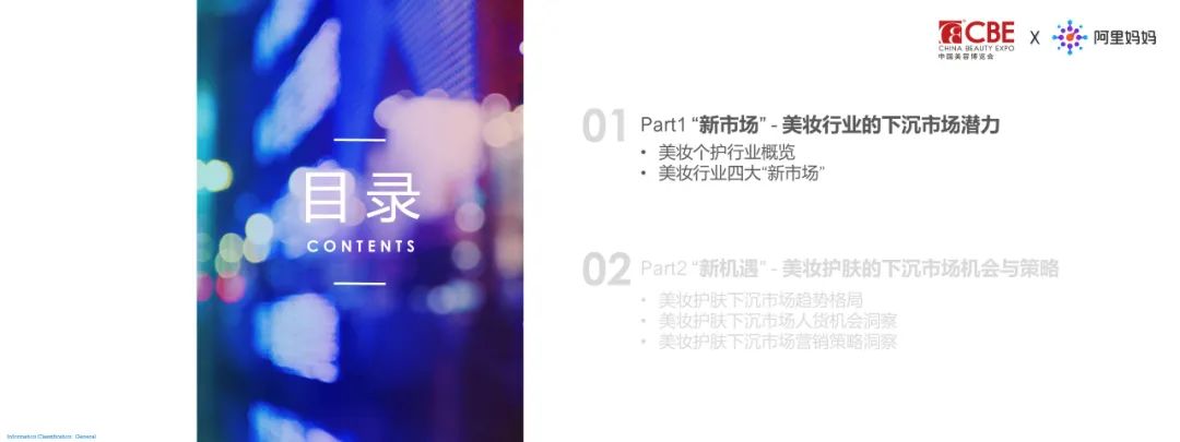 金年会金字招牌诚信至上