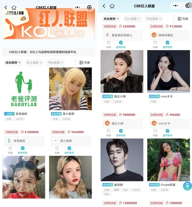 金年会金字招牌诚信至上