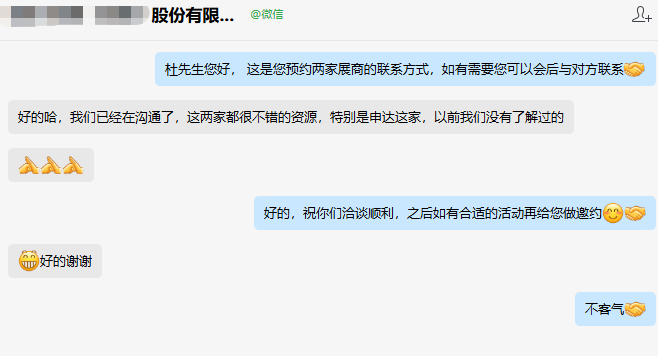 金年会金字招牌诚信至上 金年会金字招牌诚信至上