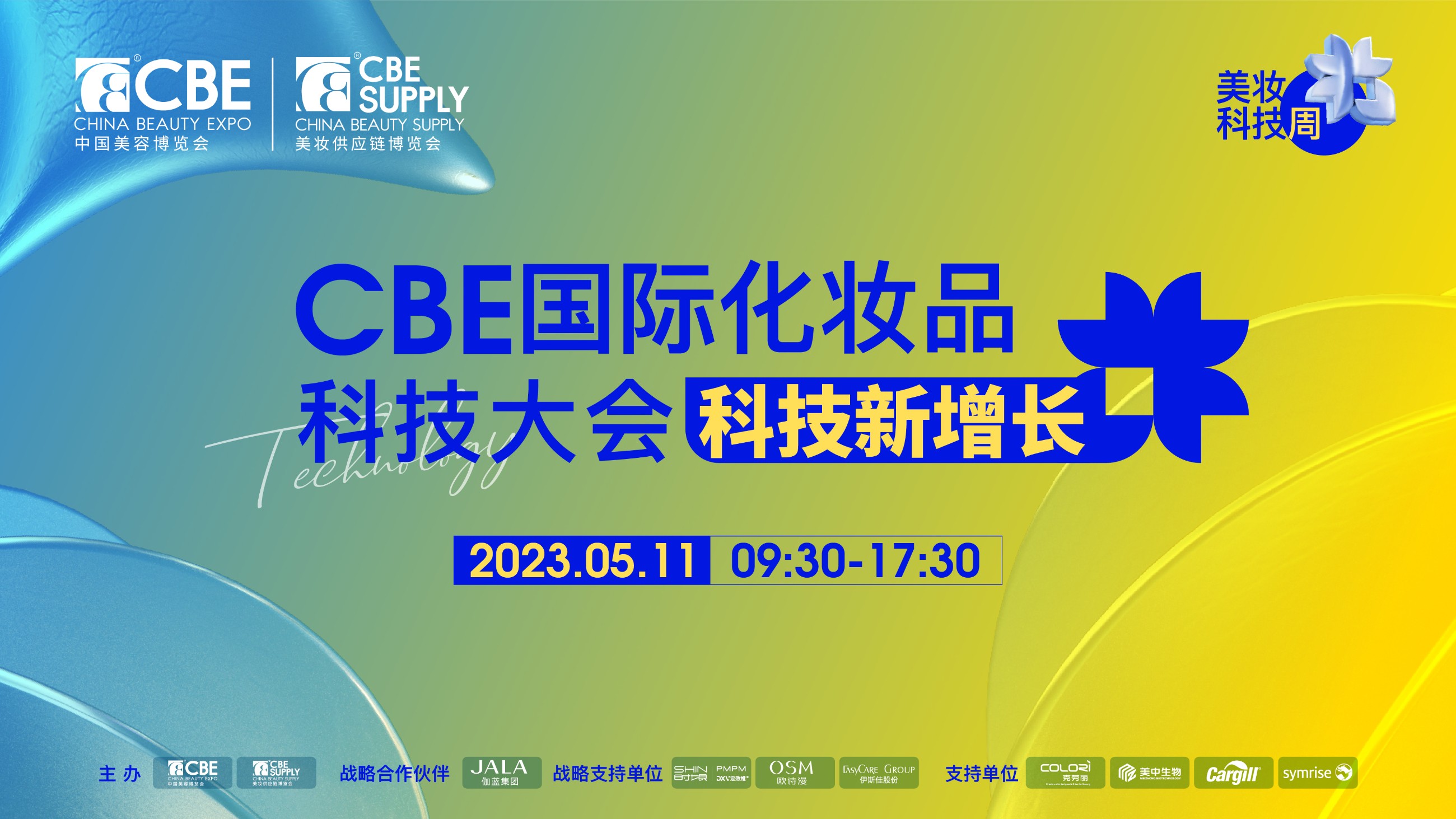 金年会金字招牌诚信至上