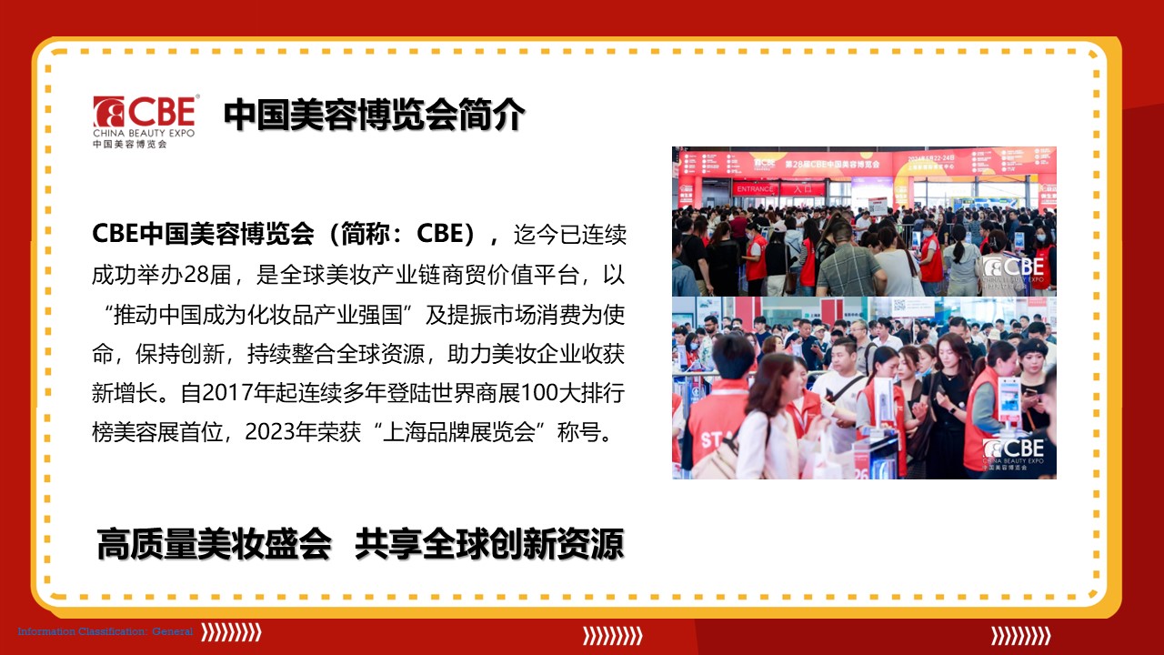 金年会金字招牌诚信至上