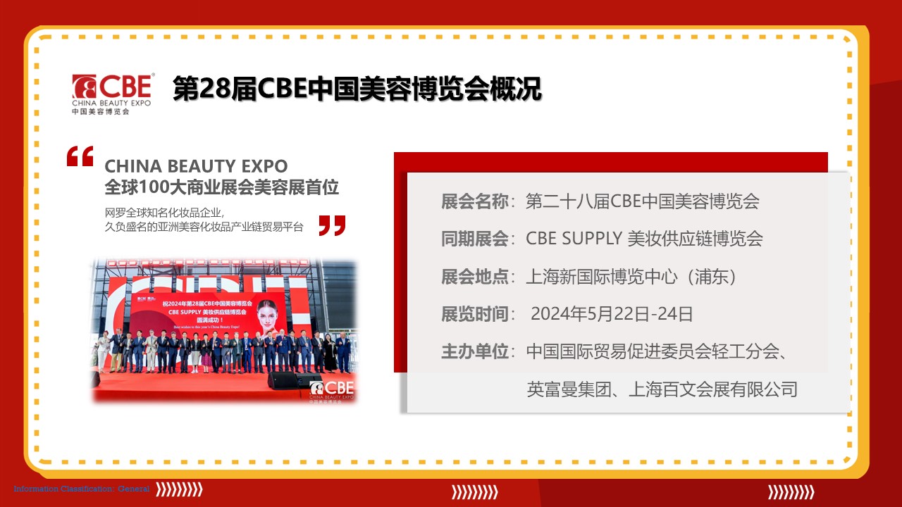 金年会金字招牌诚信至上
