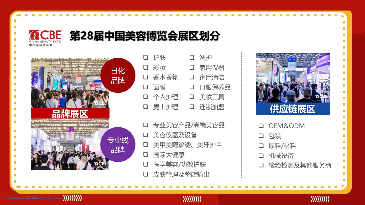 金年会金字招牌诚信至上