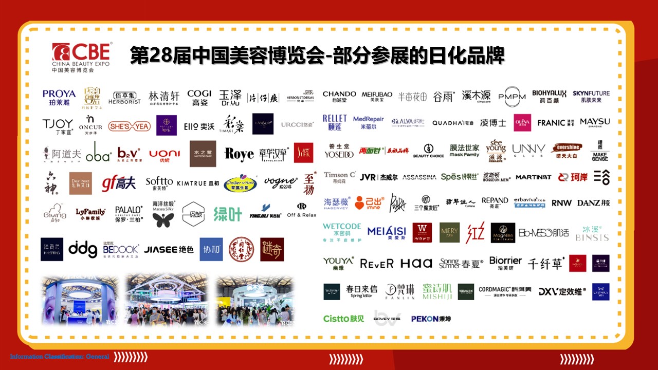 金年会金字招牌诚信至上