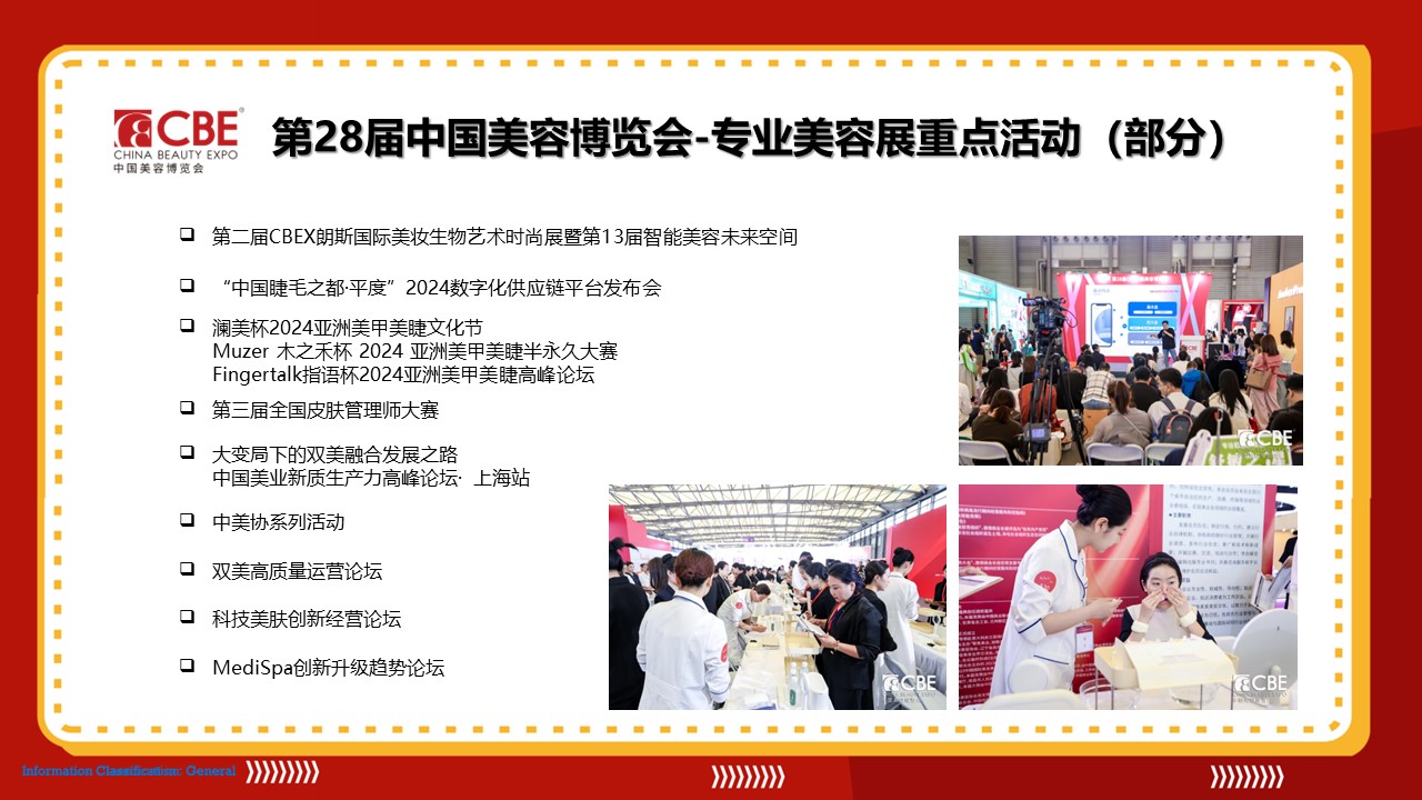 金年会金字招牌诚信至上
