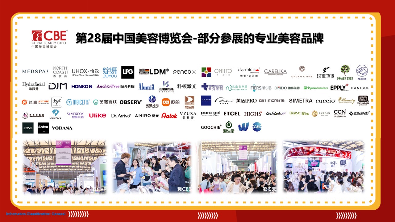 金年会金字招牌诚信至上