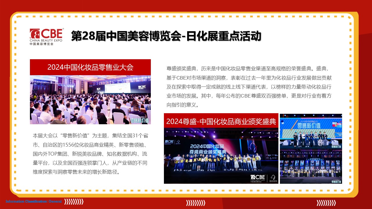 金年会金字招牌诚信至上