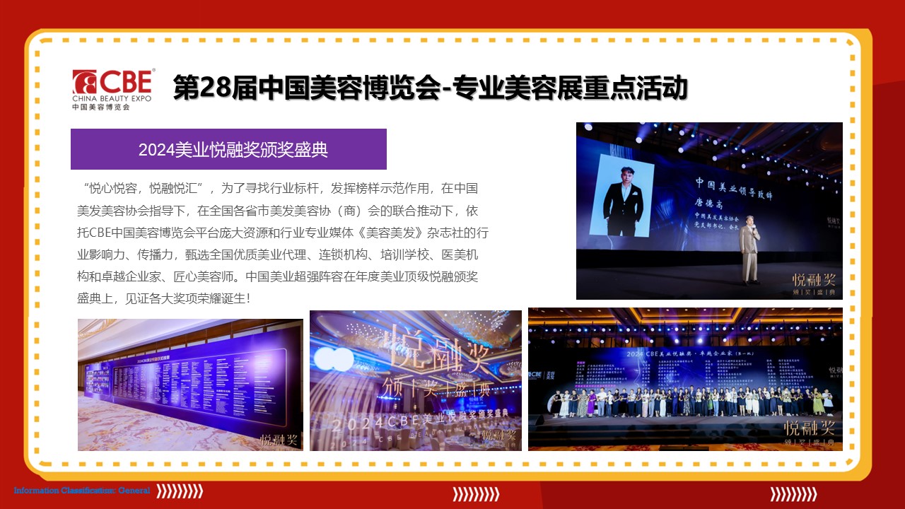 金年会金字招牌诚信至上