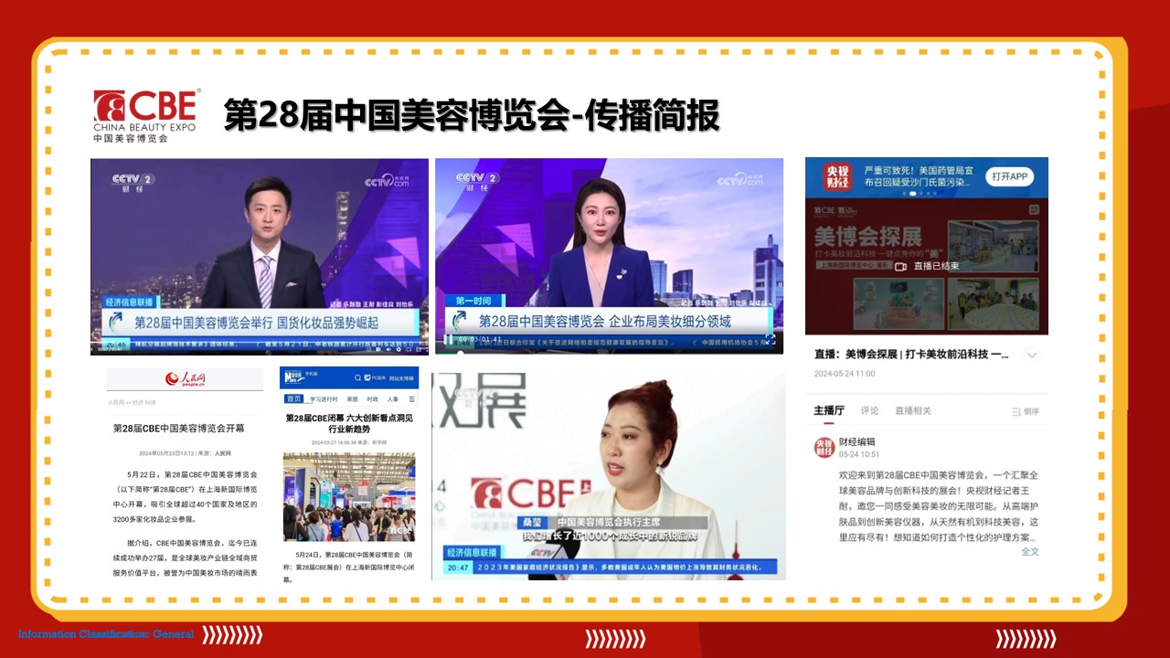 金年会金字招牌诚信至上