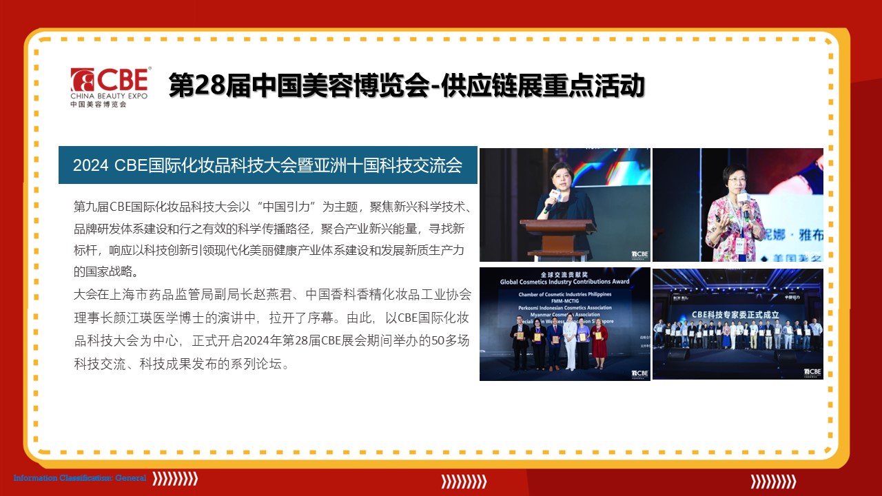 金年会金字招牌诚信至上