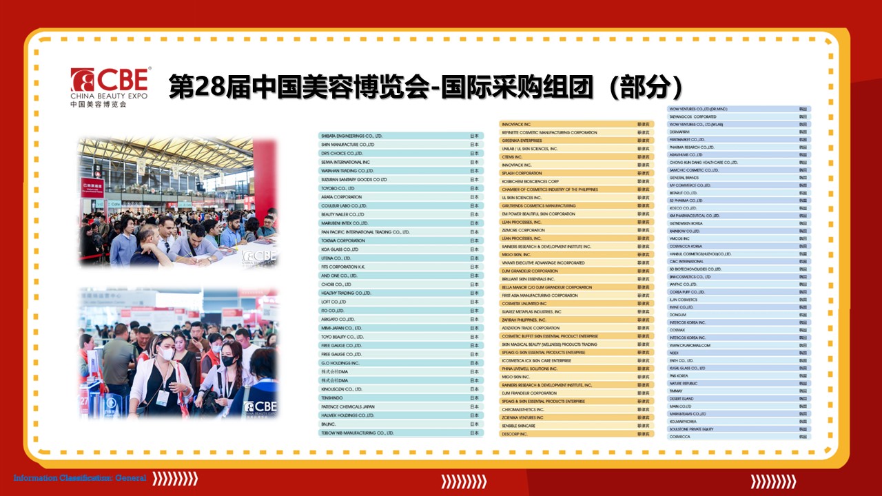 金年会金字招牌诚信至上