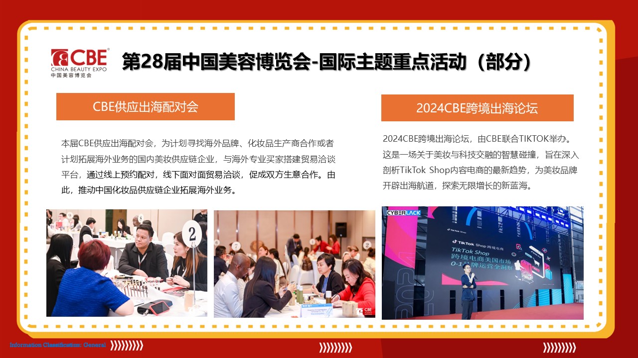 金年会金字招牌诚信至上