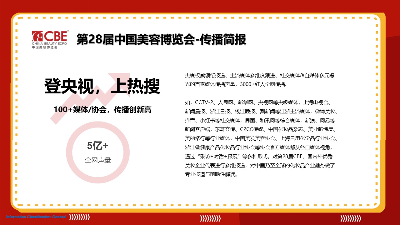 金年会金字招牌诚信至上