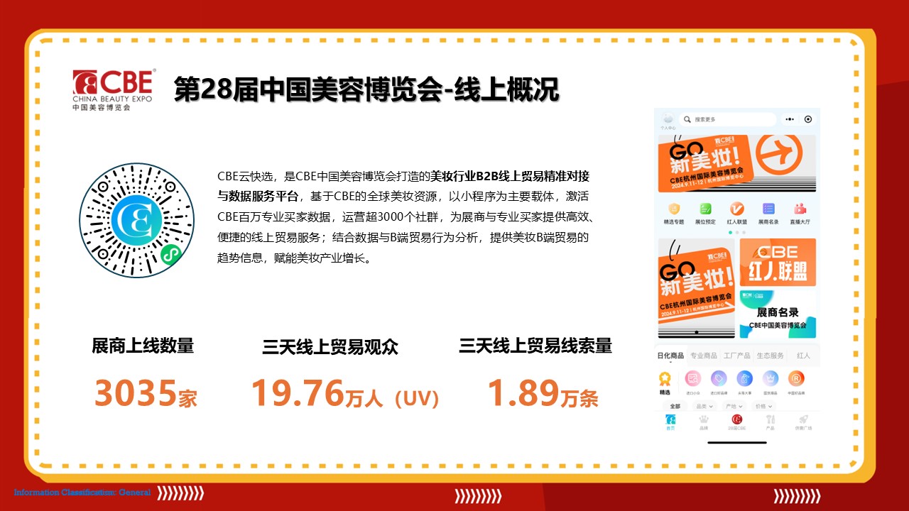 金年会金字招牌诚信至上