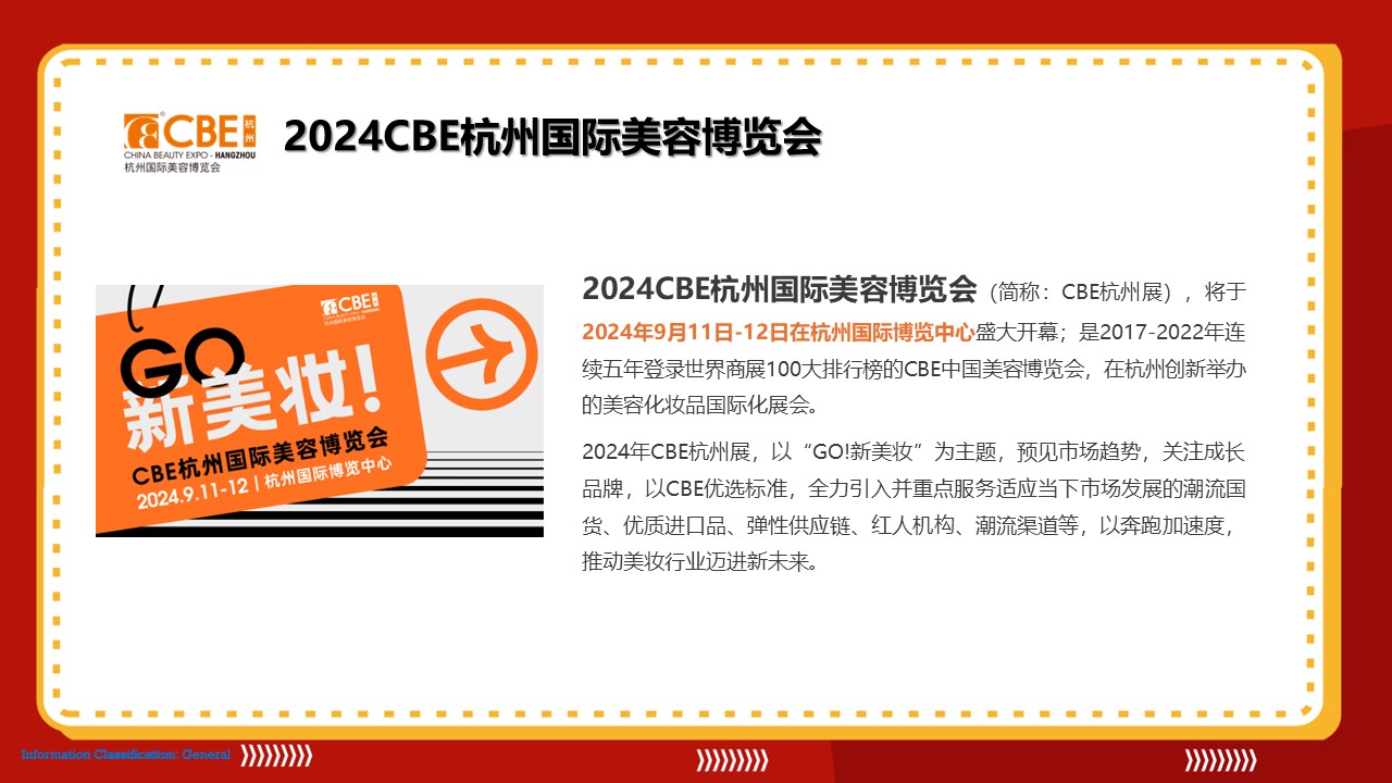 金年会金字招牌诚信至上