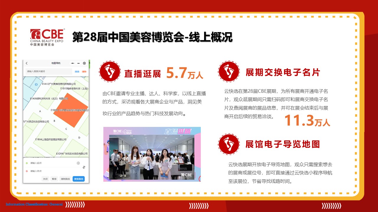 金年会金字招牌诚信至上