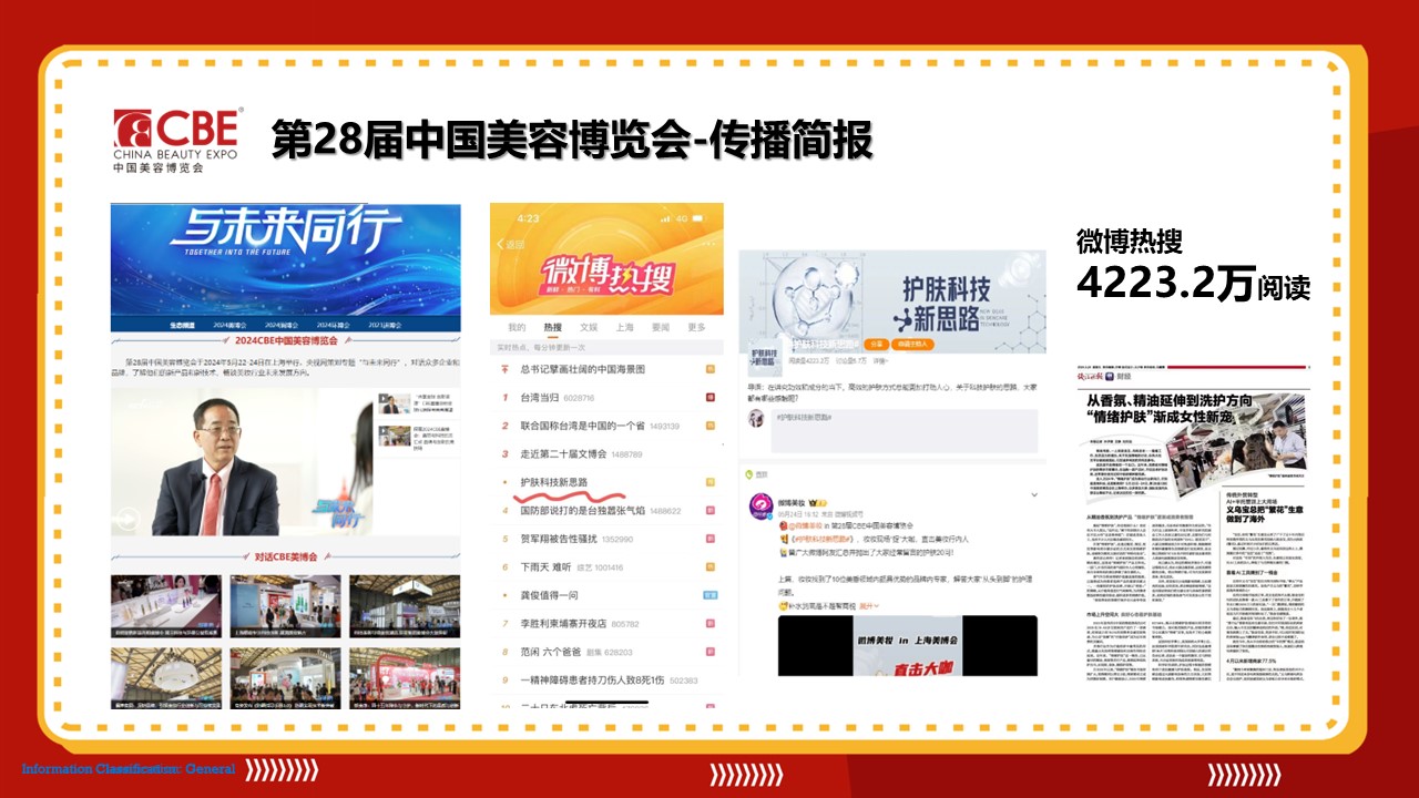 金年会金字招牌诚信至上