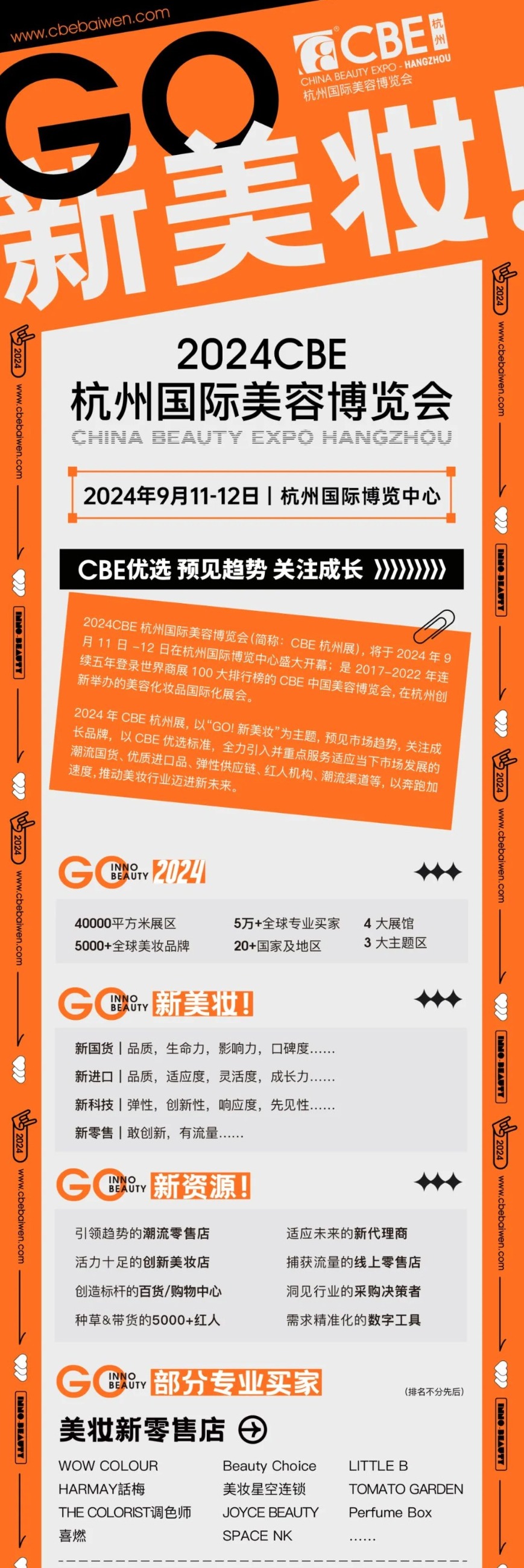 金年会金字招牌诚信至上 金年会金字招牌诚信至上