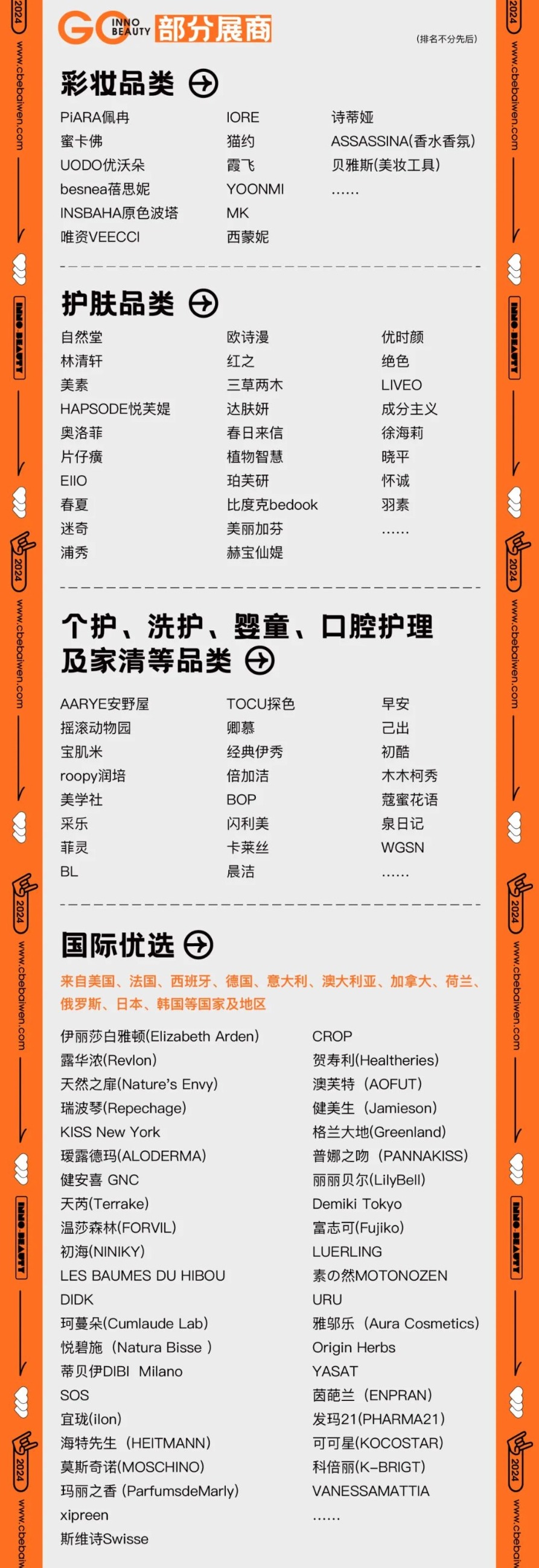 金年会金字招牌诚信至上