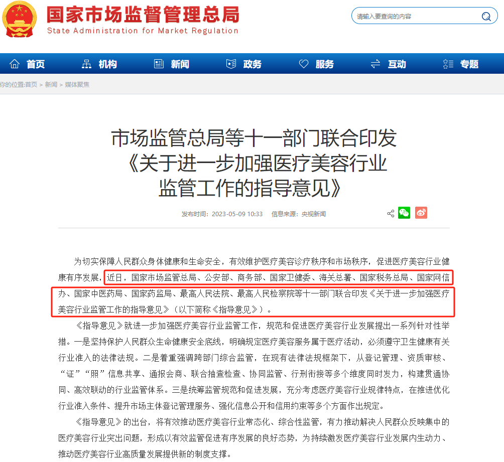 金年会金字招牌诚信至上