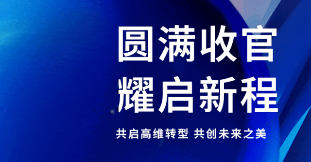 金年会金字招牌诚信至上