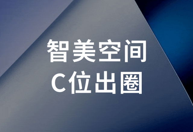 金年会金字招牌诚信至上