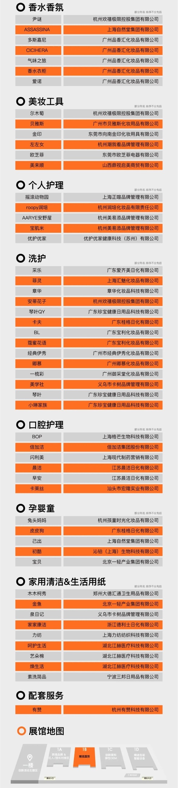 金年会金字招牌诚信至上