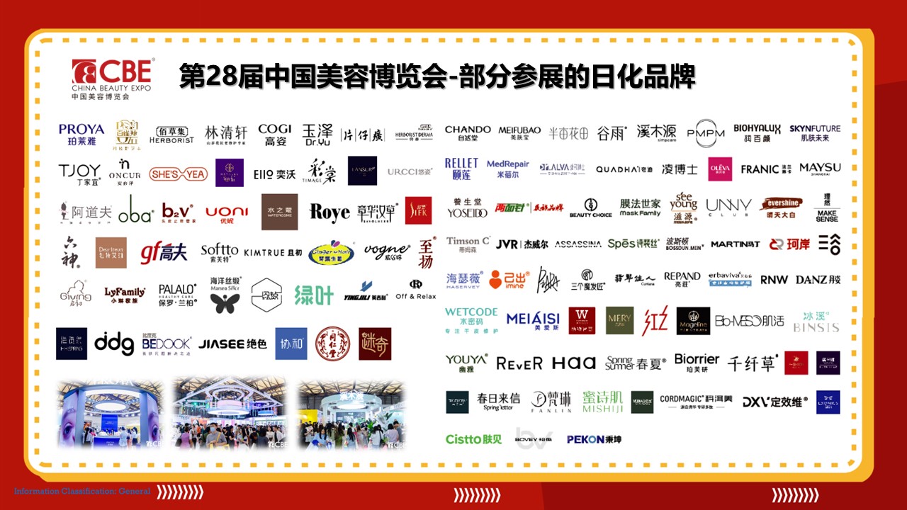 金年会金字招牌诚信至上