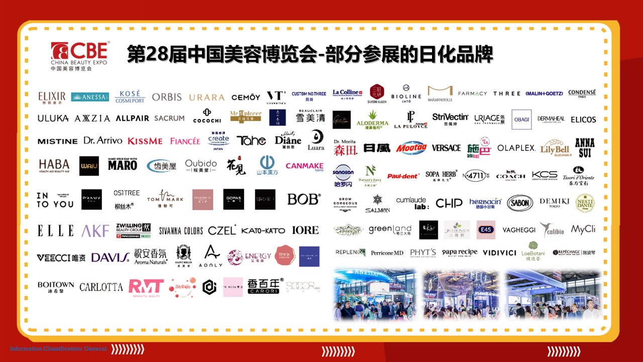 金年会金字招牌诚信至上