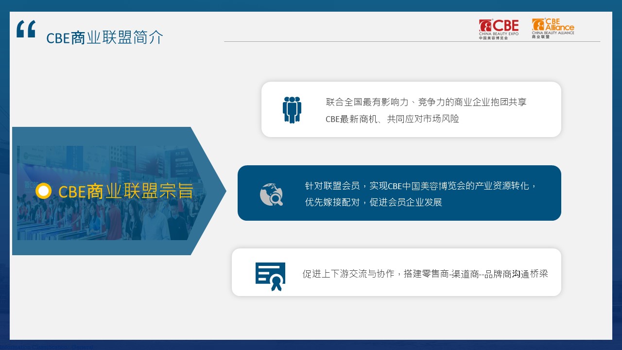 金年会金字招牌诚信至上