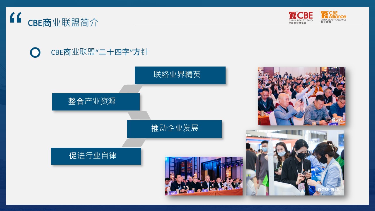 金年会金字招牌诚信至上