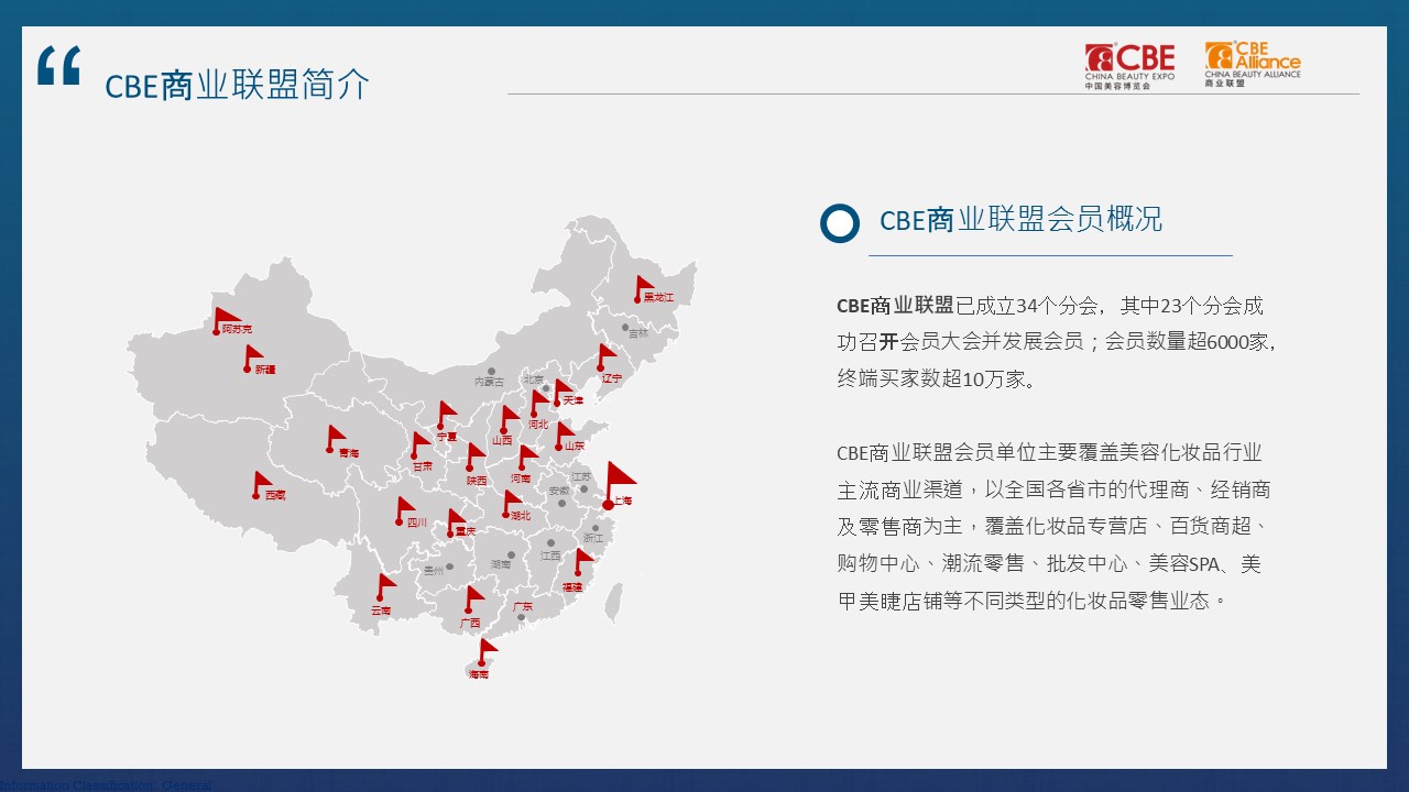 金年会金字招牌诚信至上