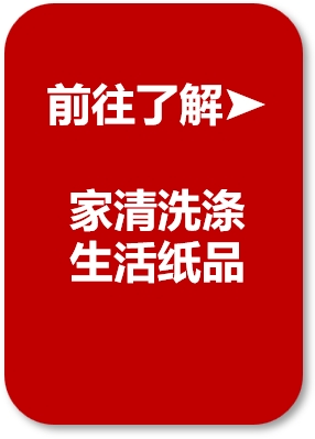 金年会金字招牌诚信至上
