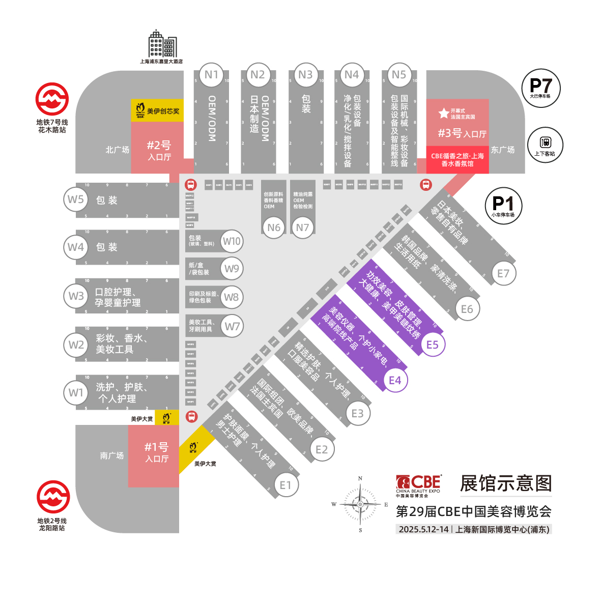 金年会金字招牌诚信至上